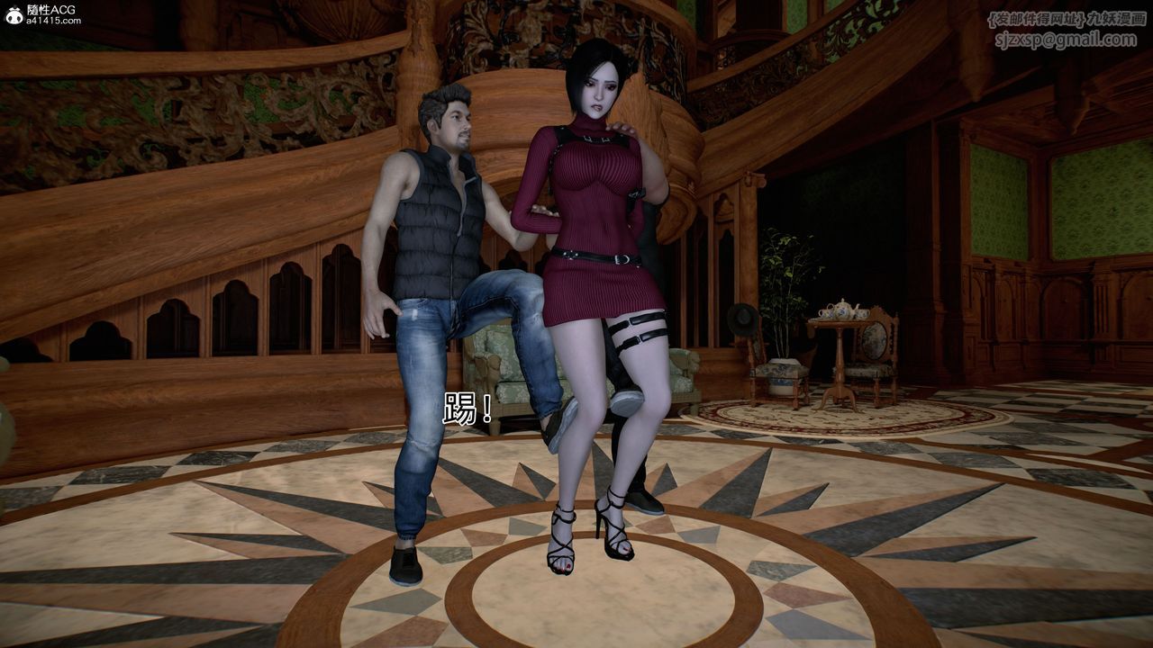 [3D]臭脚美母艷行记第04话