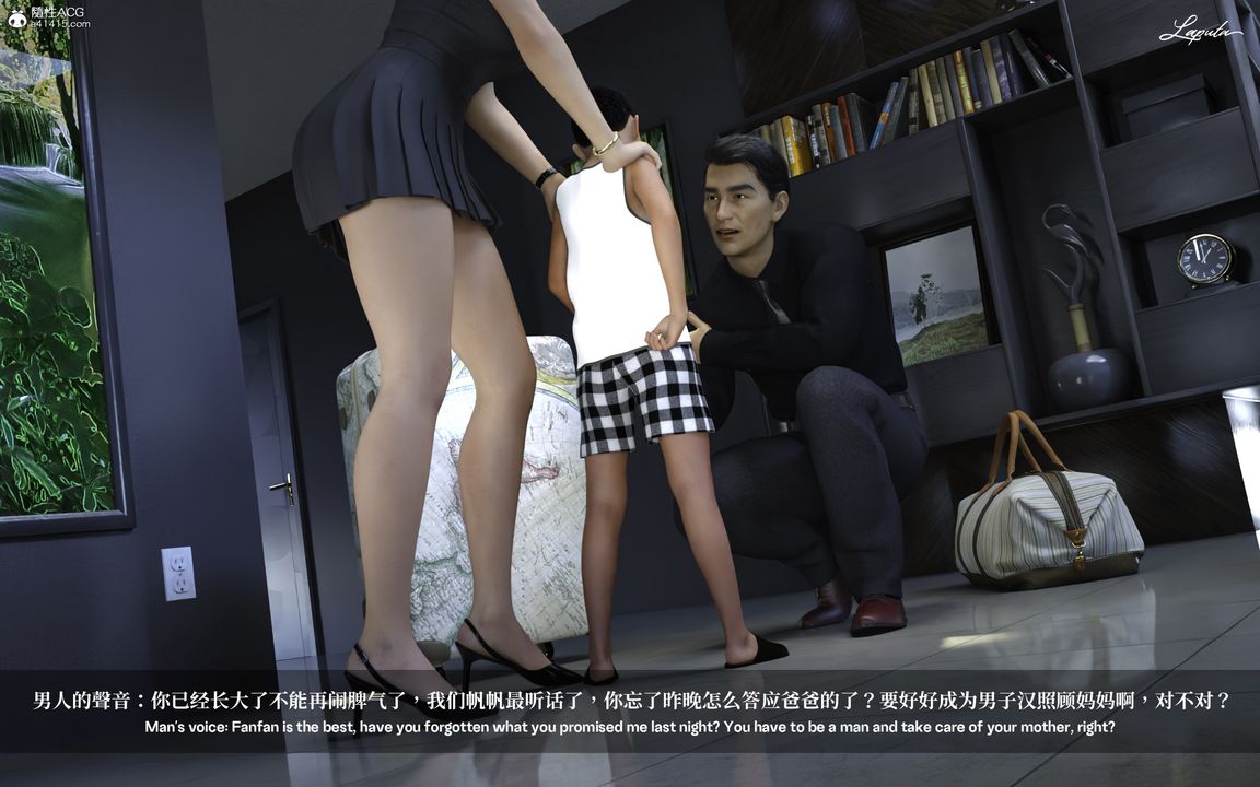 [3D]淫母日记第01话