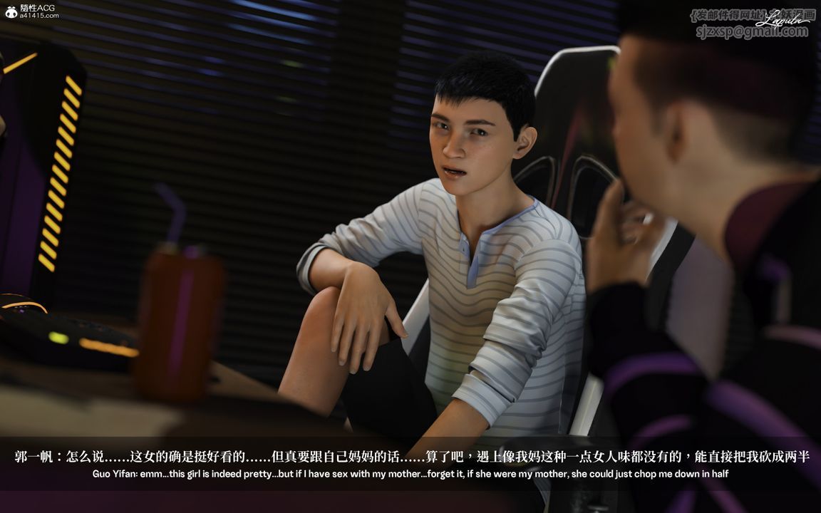 [3D]淫母日记第01话