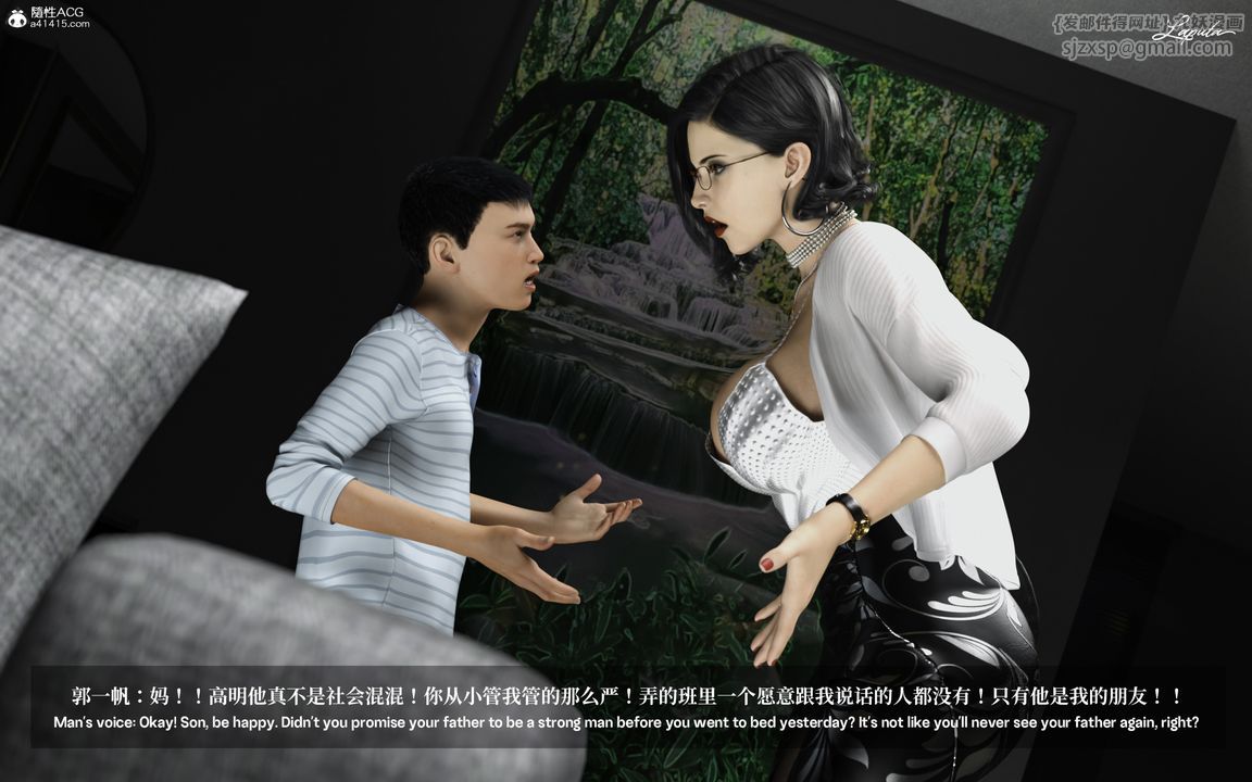 [3D]淫母日記 - 第01話41.jpg,[3D]淫母日記 - 第01話41,[3D]淫母日記 - 第01話