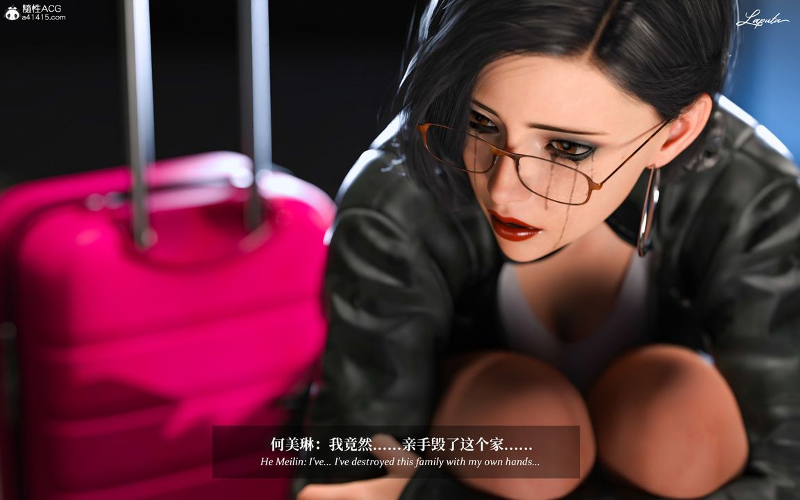 [3D]淫母日记第04话