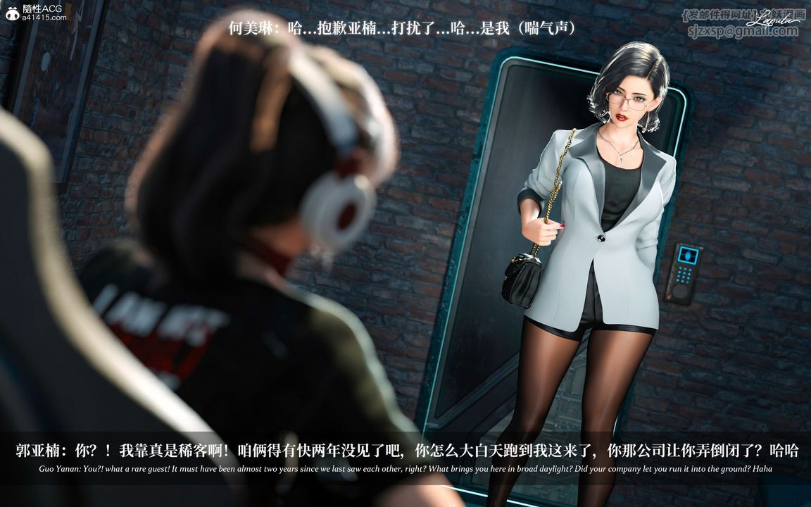 [3D]淫母日记第04话