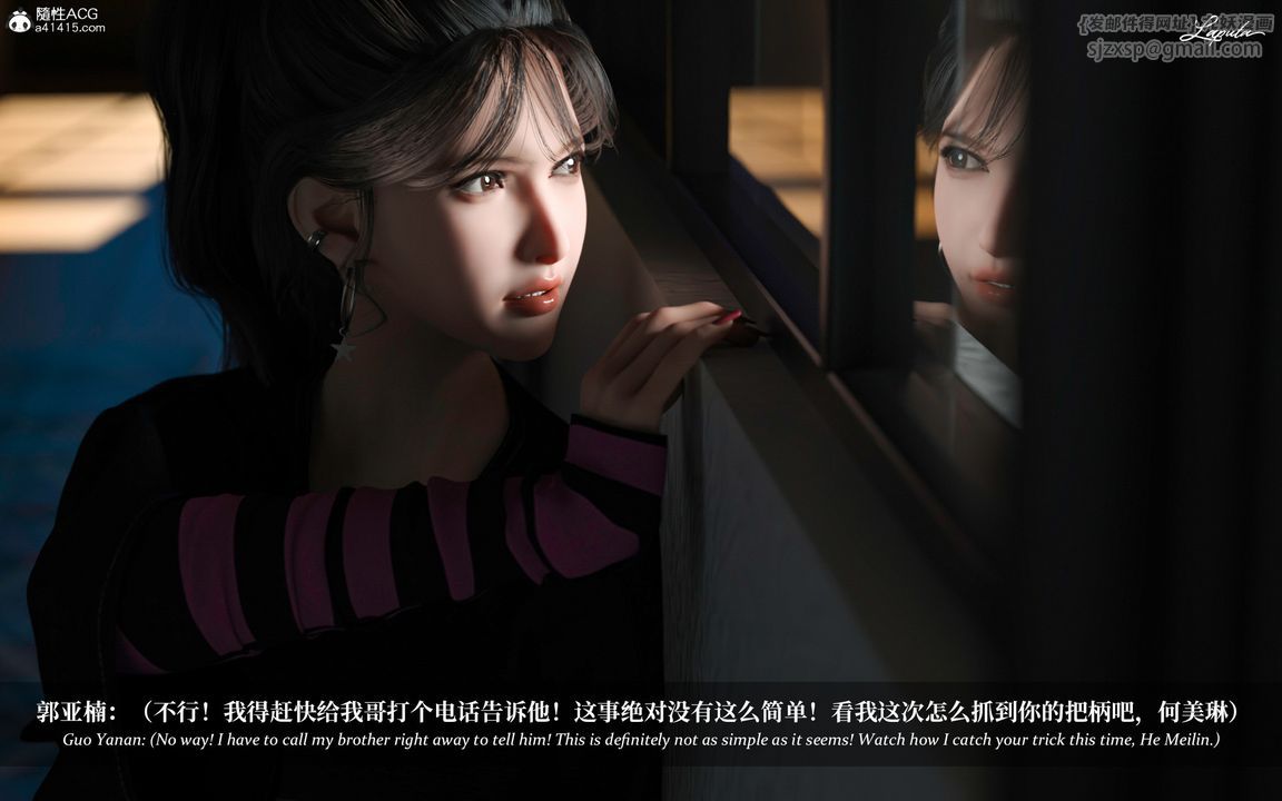 [3D]淫母日记第04话