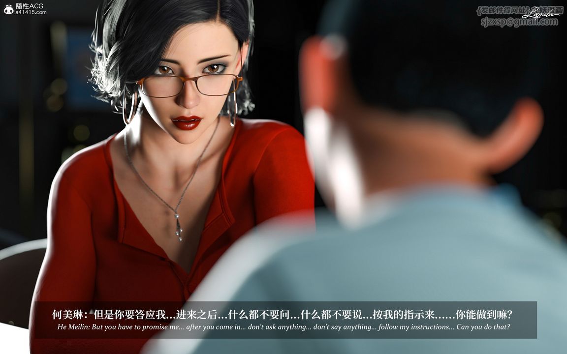 [3D]淫母日记第04话