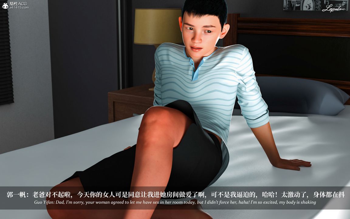 [3D]淫母日记第04话