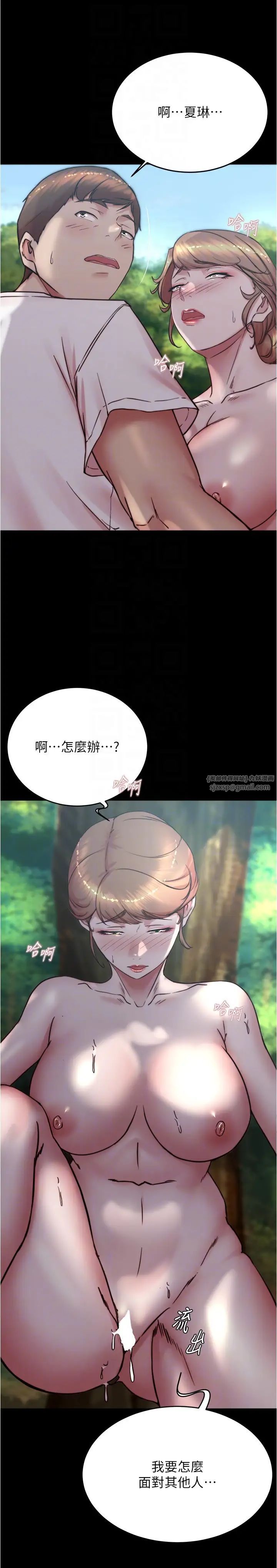 小裤裤笔记第175話-一次看見五件內褲