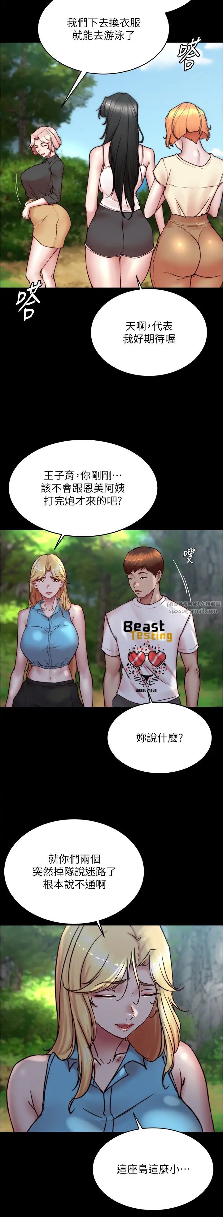 小裤裤笔记第175話-一次看見五件內褲