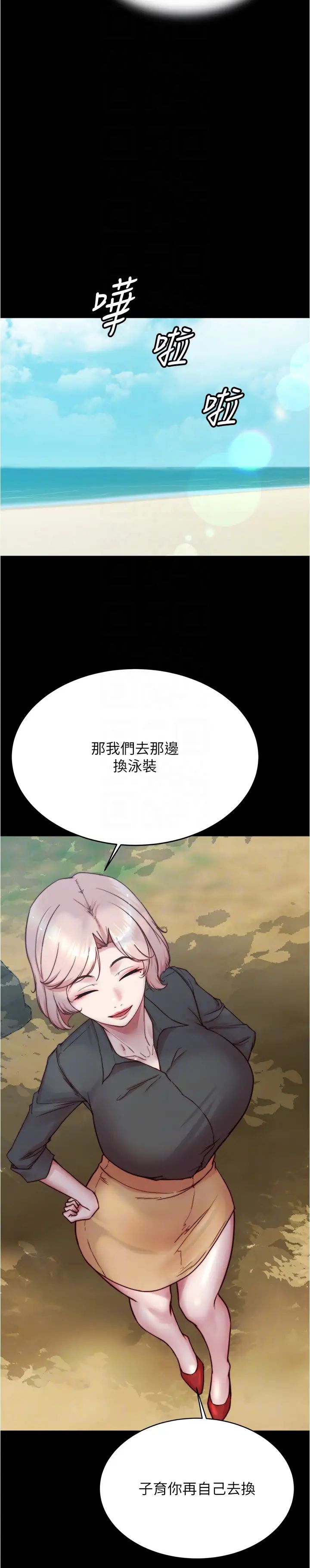小裤裤笔记第175話-一次看見五件內褲