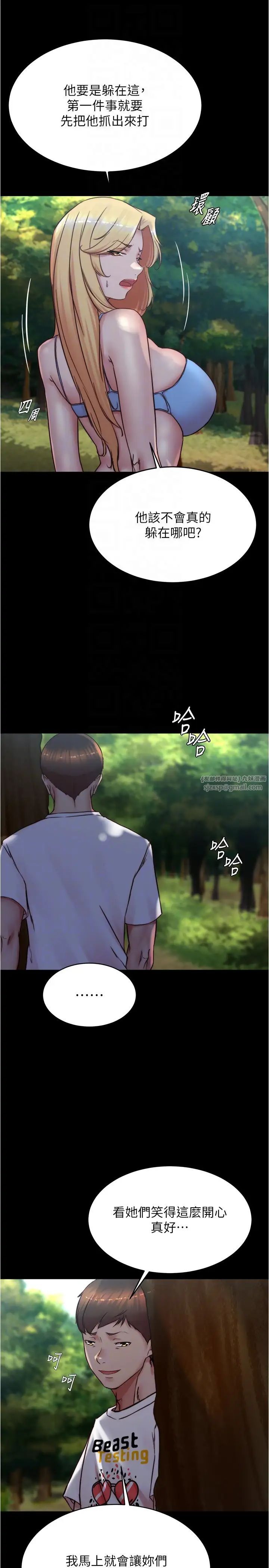 小裤裤笔记第175話-一次看見五件內褲