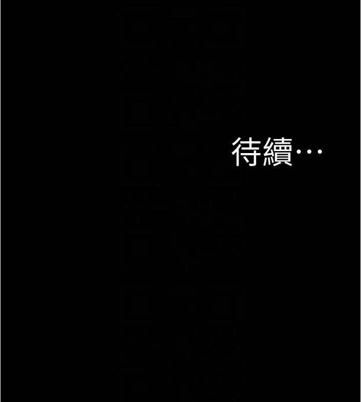 小裤裤笔记第175話-一次看見五件內褲