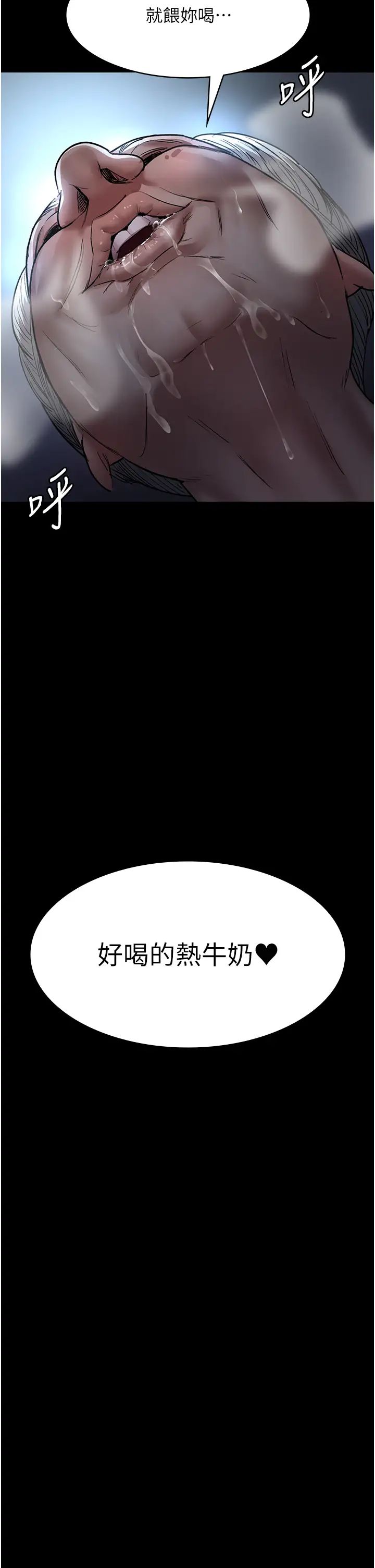 夜间诊疗室第50話-徹底淪為母狗的小嵐