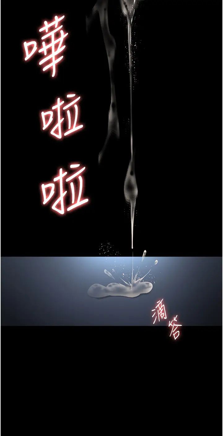 夜间诊疗室第50話-徹底淪為母狗的小嵐