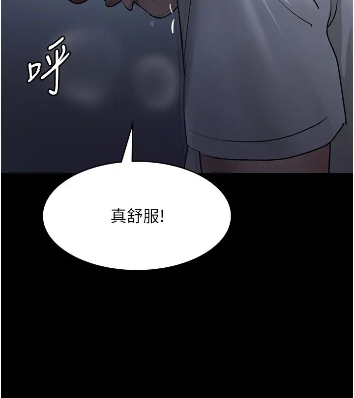 夜间诊疗室第50話-徹底淪為母狗的小嵐