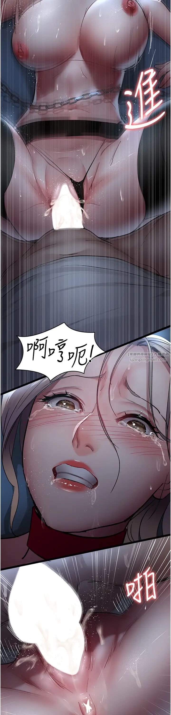 夜间诊疗室第50話-徹底淪為母狗的小嵐