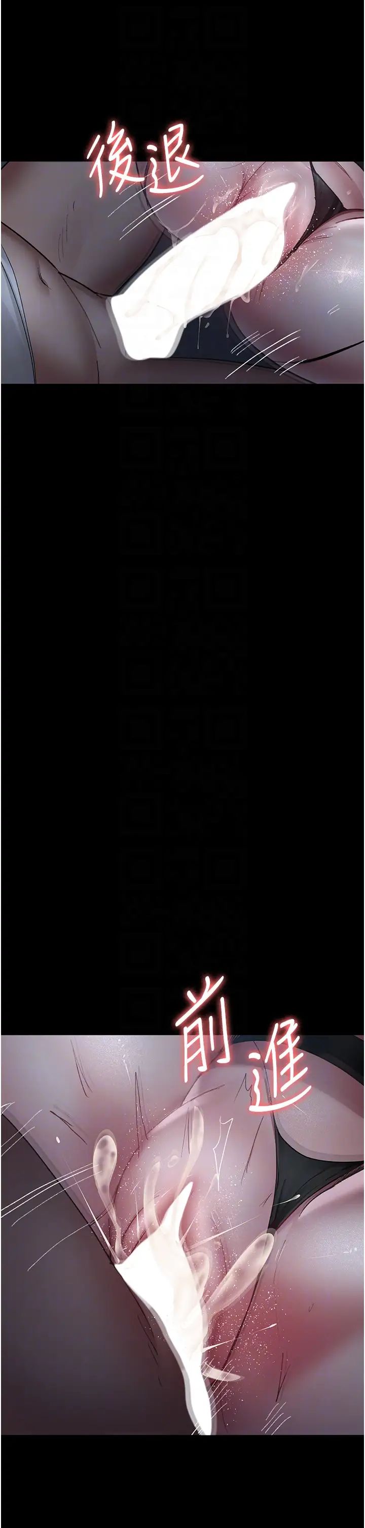 夜间诊疗室第50話-徹底淪為母狗的小嵐