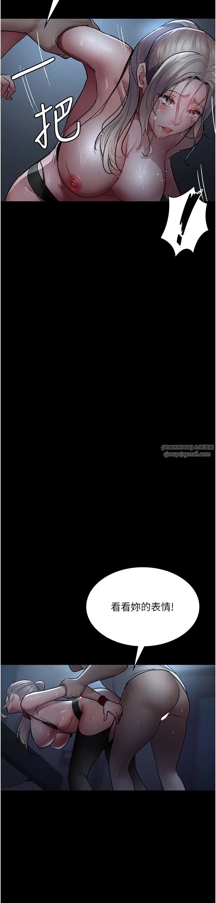 夜间诊疗室第50話-徹底淪為母狗的小嵐