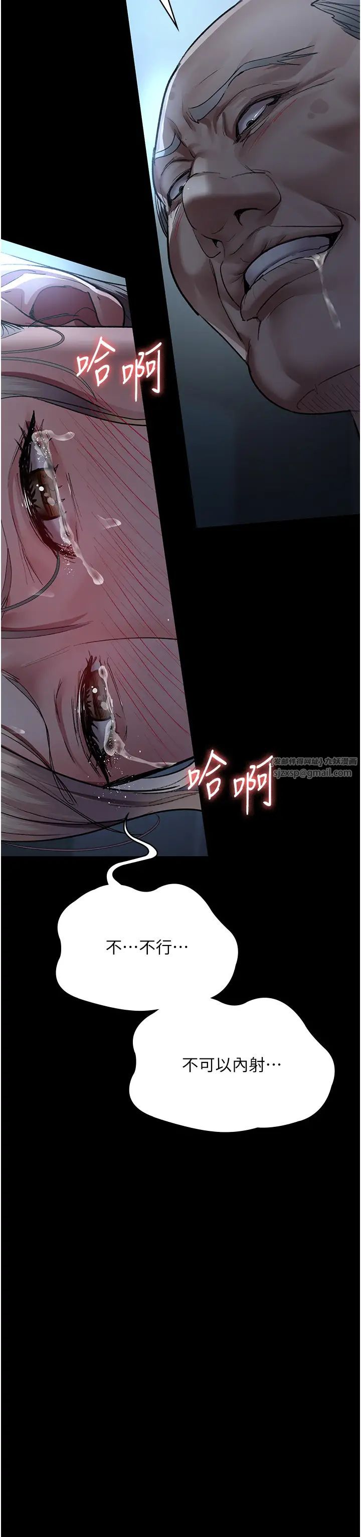 夜间诊疗室第50話-徹底淪為母狗的小嵐