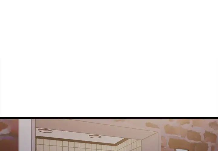 微妙关系第3話