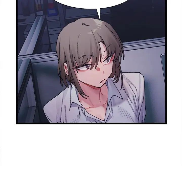 微妙关系第3話