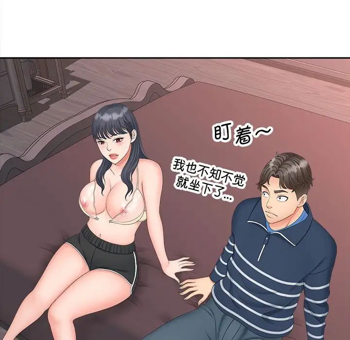 猎艳第13話