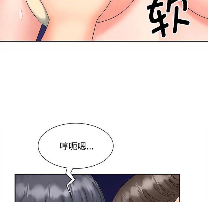 猎艳第13話
