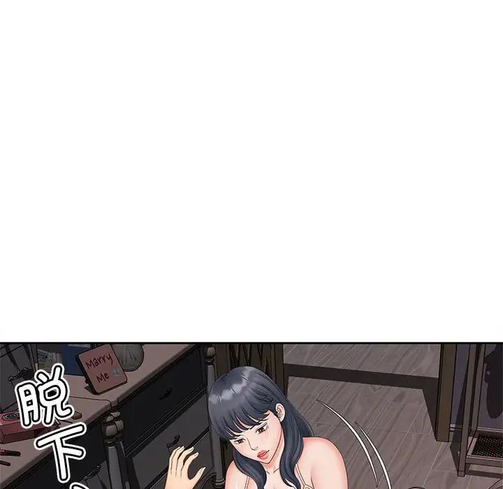猎艳第13話