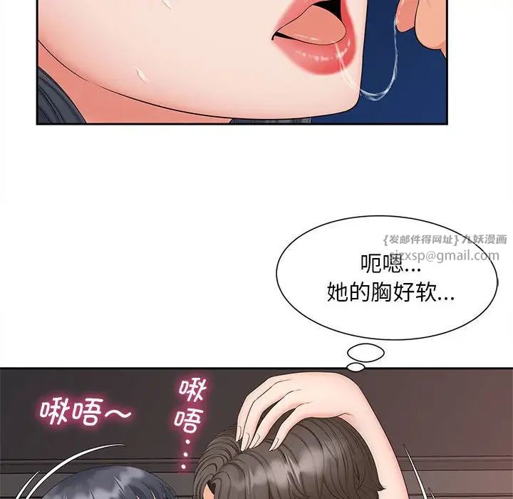 猎艳第13話
