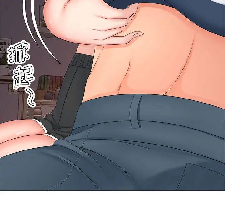 猎艳第13話