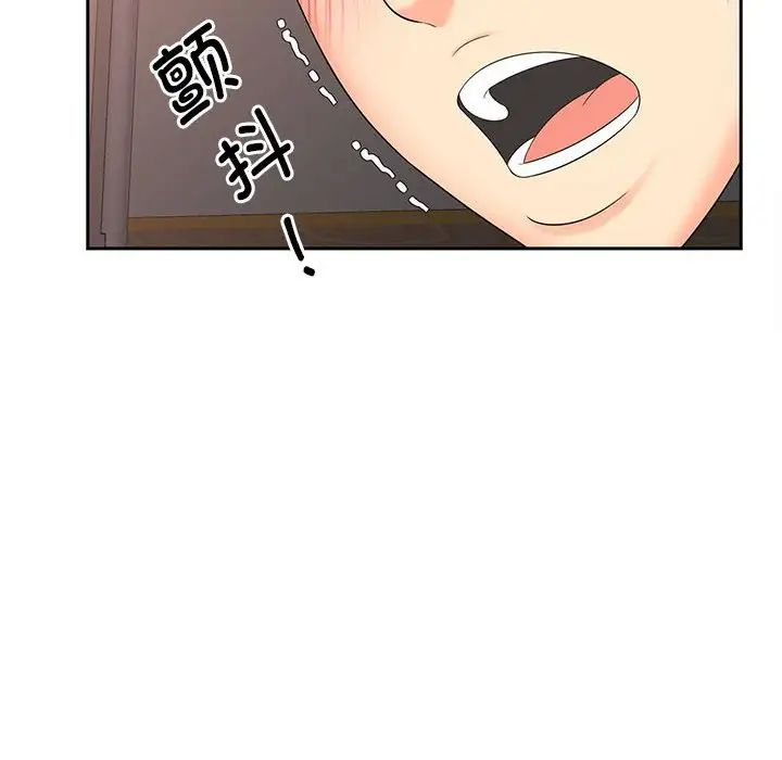 猎艳第13話