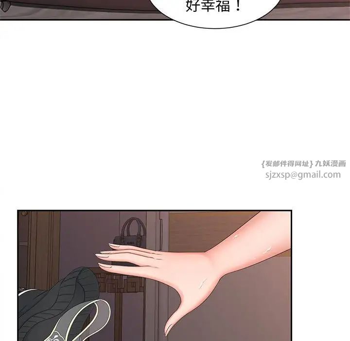 猎艳第13話