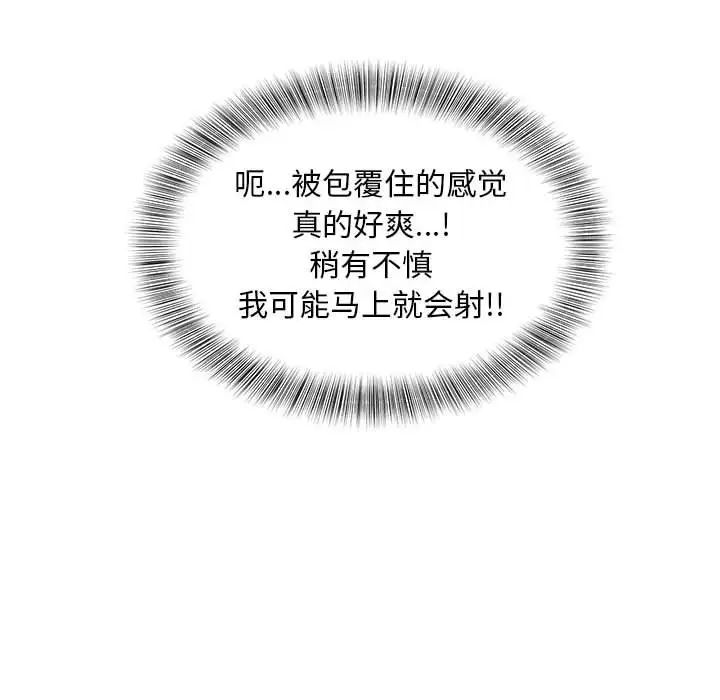 猎艳第13話