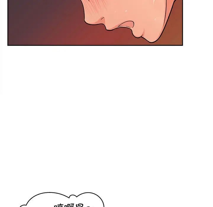 猎艳第13話