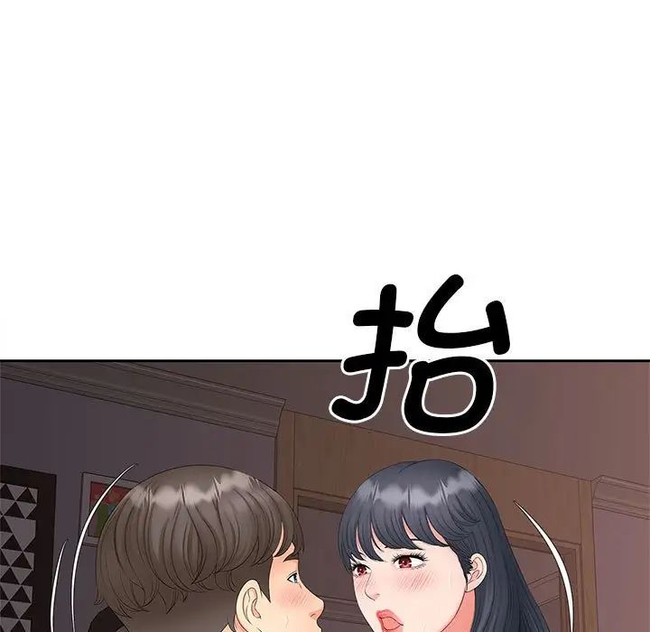 猎艳第13話