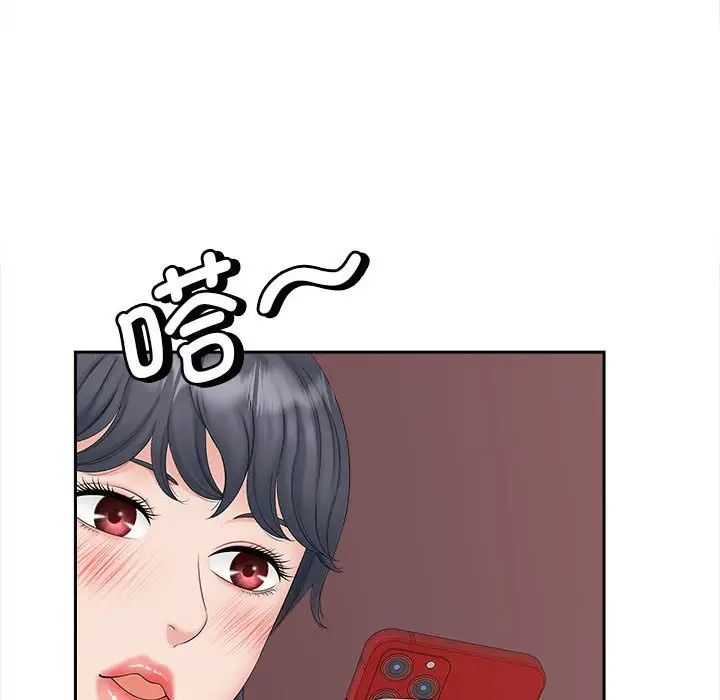 猎艳第13話