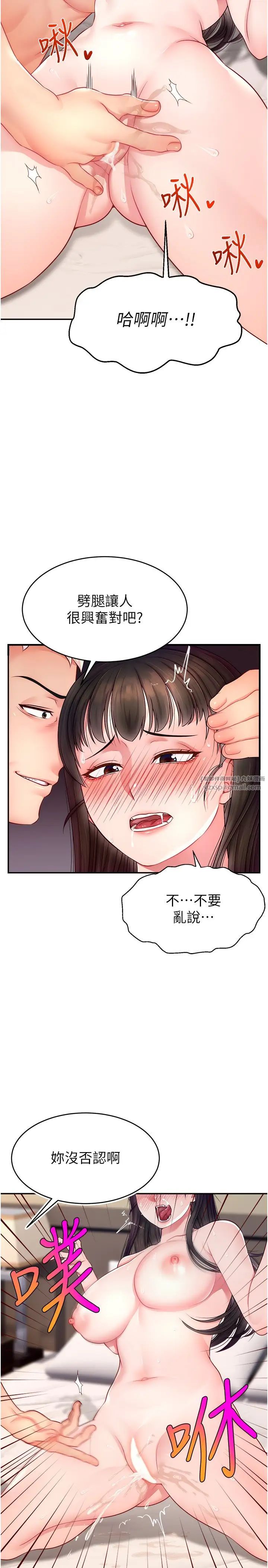 直播主的流量密碼 - 第20話-想被幹就來跟我報告2.jpg,直播主的流量密碼 - 第20話-想被幹就來跟我報告2,直播主的流量密碼 - 第20話-想被幹就來跟我報告