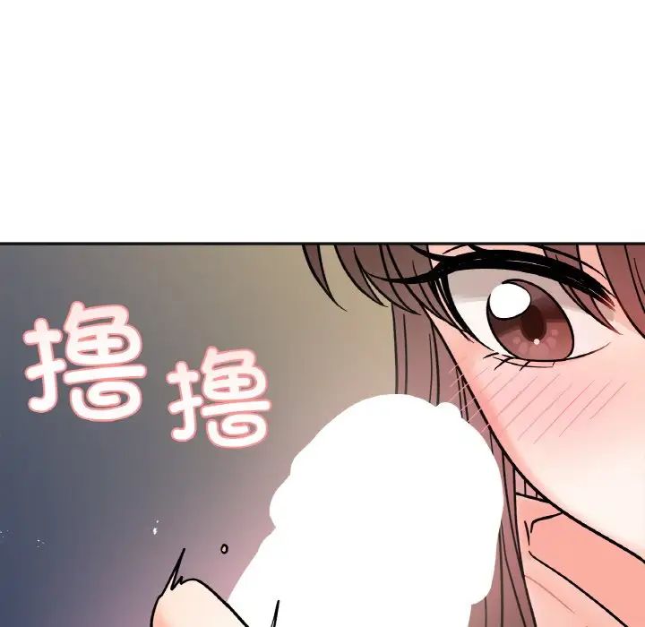 她才不是我姐姐第14話