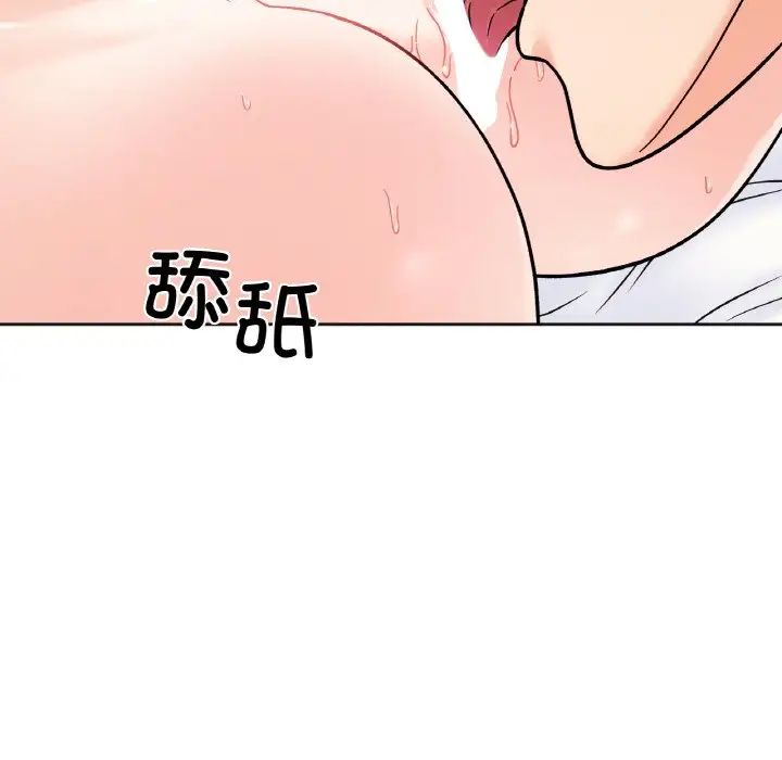 她才不是我姐姐第14話