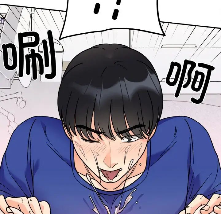 她才不是我姐姐第14話