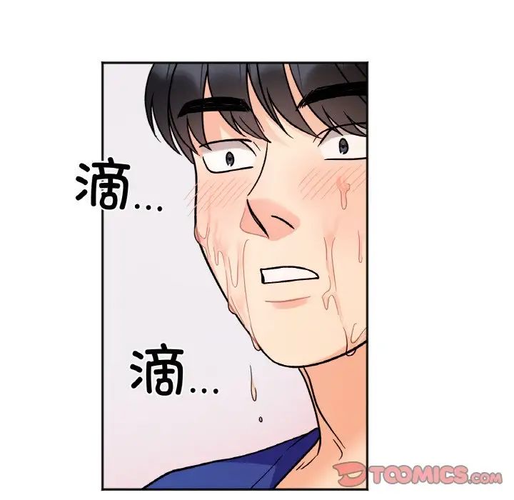 她才不是我姐姐第14話