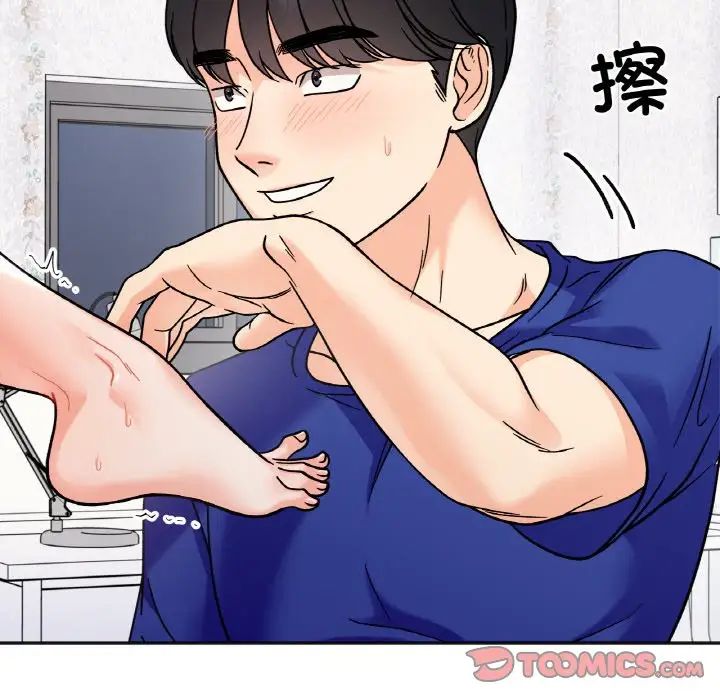 她才不是我姐姐第14話