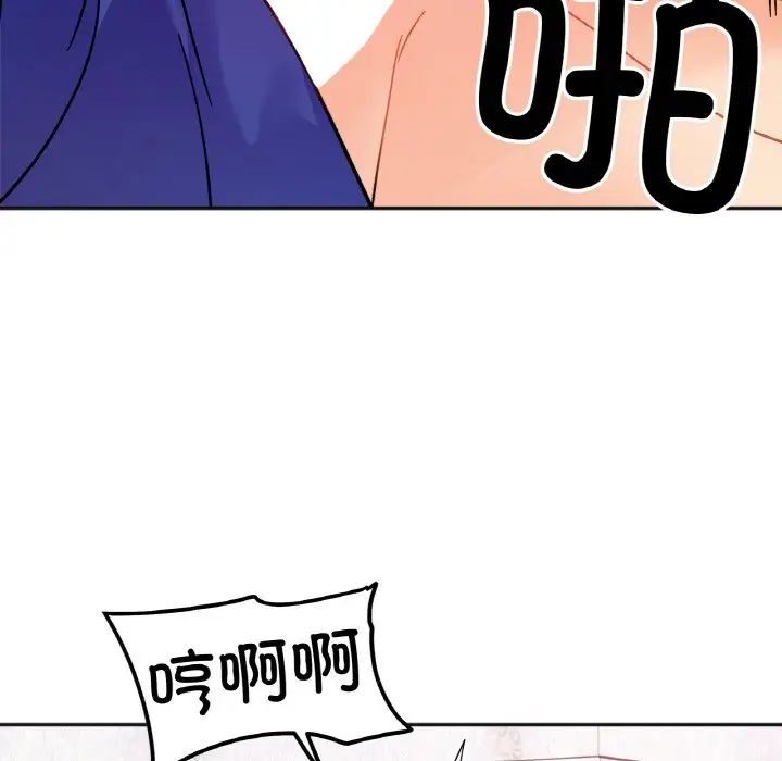 她才不是我姐姐第14話