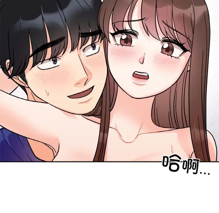 她才不是我姐姐第14話