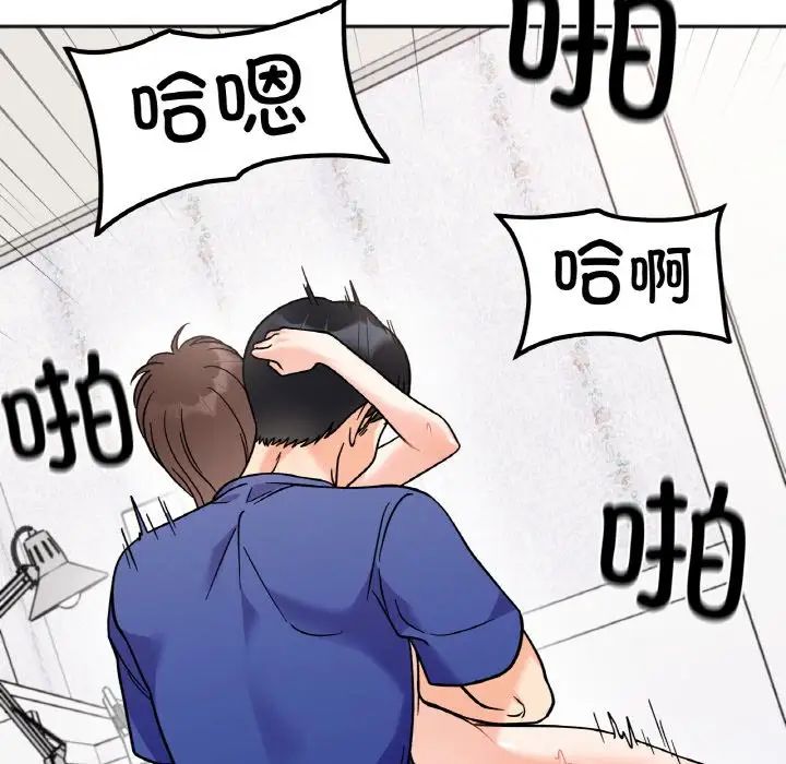 她才不是我姐姐第14話