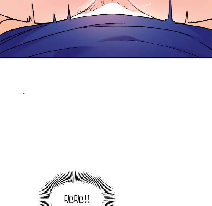 她才不是我姐姐第14話