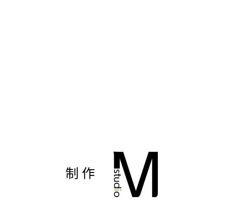 她才不是我姐姐第14話