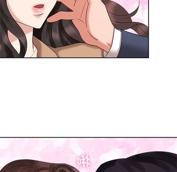 疯了才结婚第21話