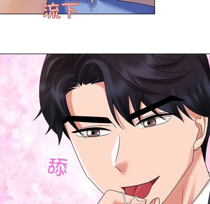 疯了才结婚第21話