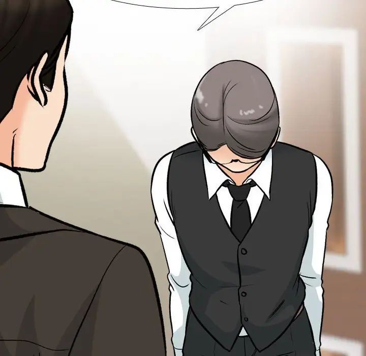 同事换换爱第159話