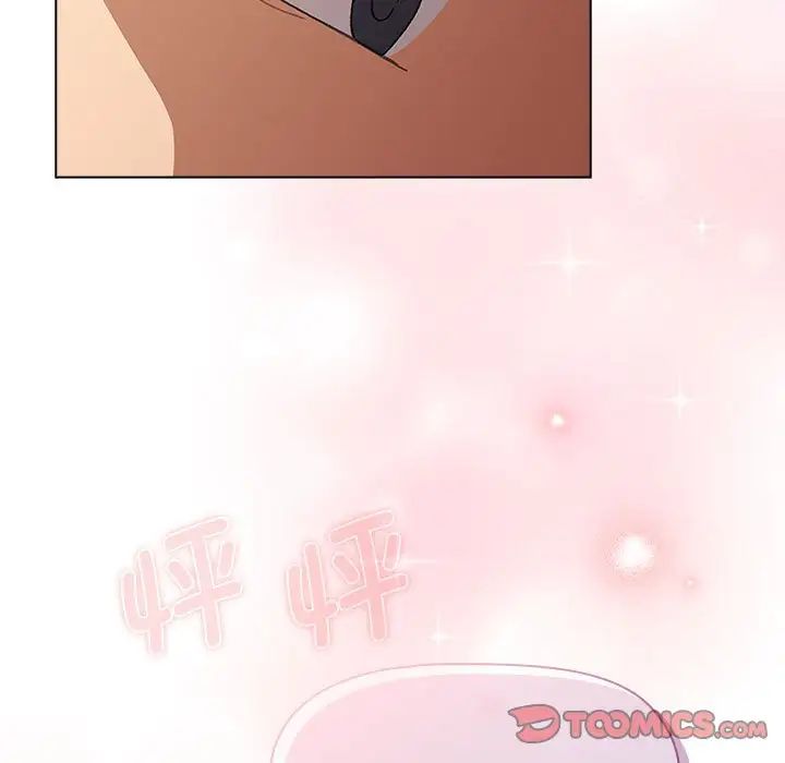 分组换换爱第102話