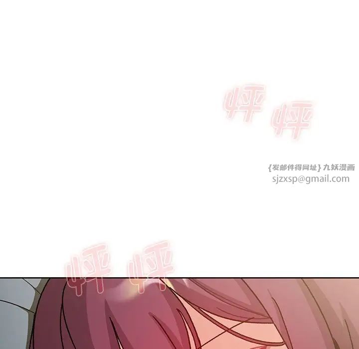 分组换换爱第102話